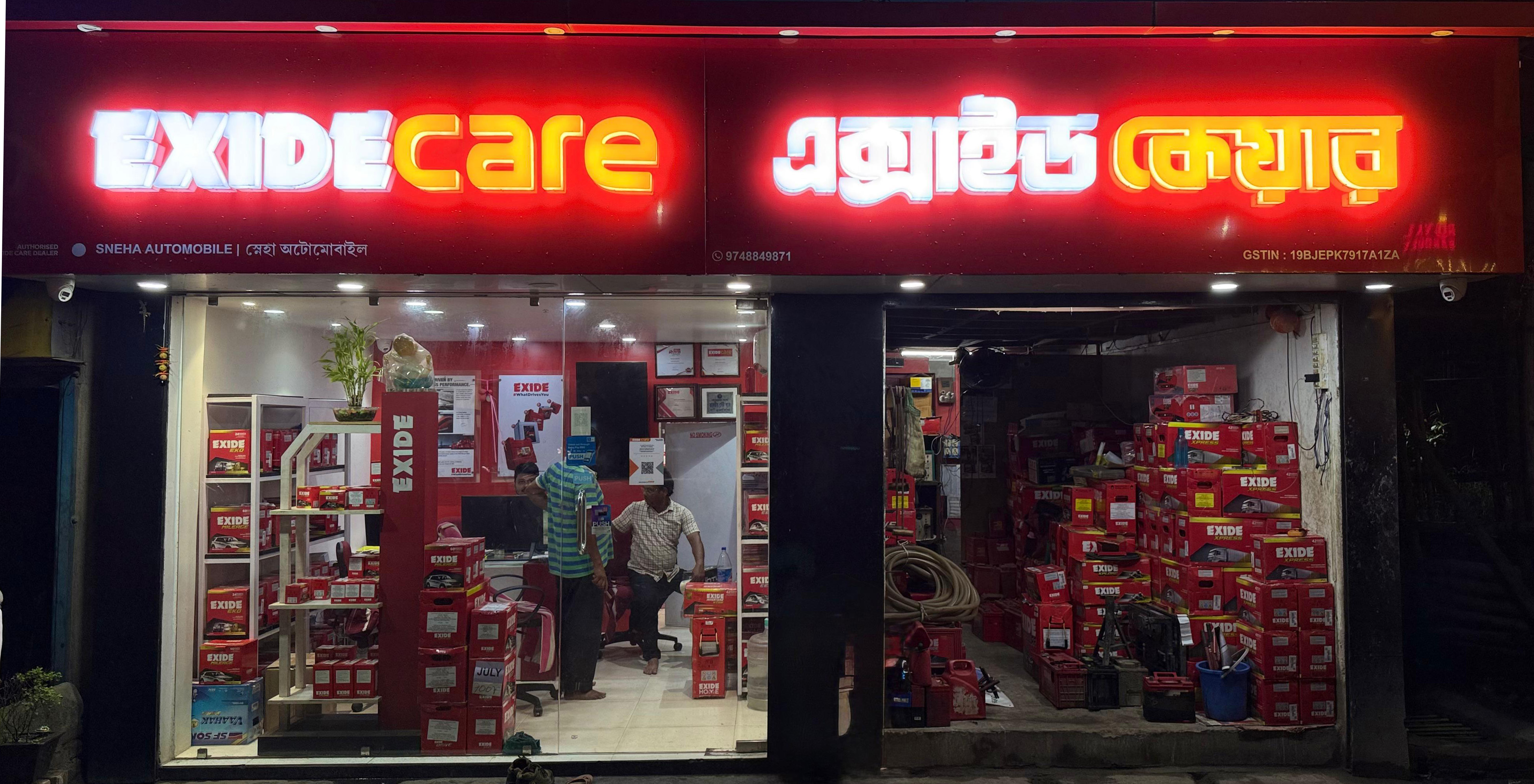 Sneha Automobile Showroom